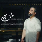 دانلود آهنگ احمدرضا پذیر عشق ناتمام